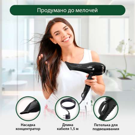 Фен MARTA MT-1491 темный циркон