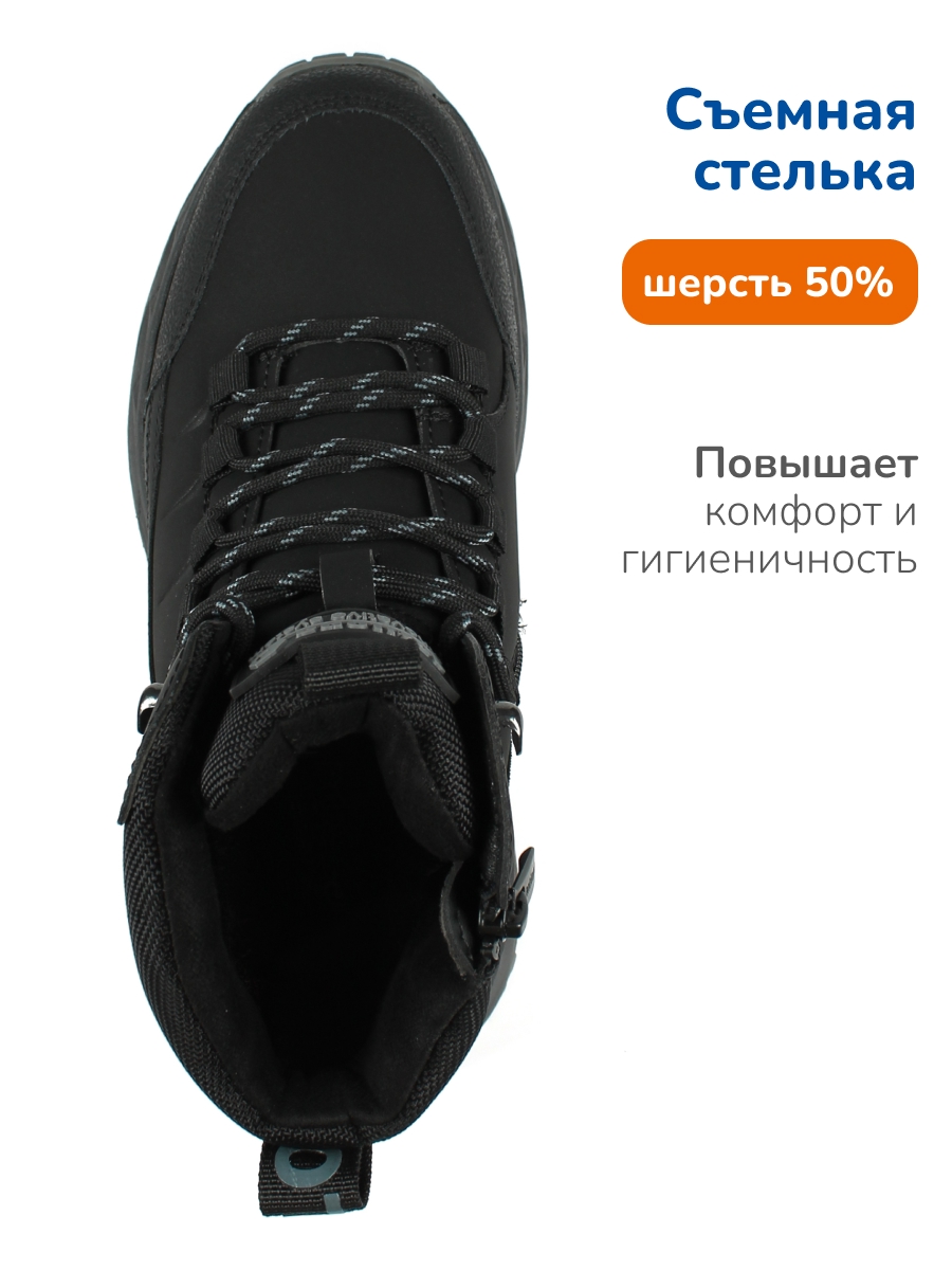 Ботинки Antilopa AL 15799 - фото 8