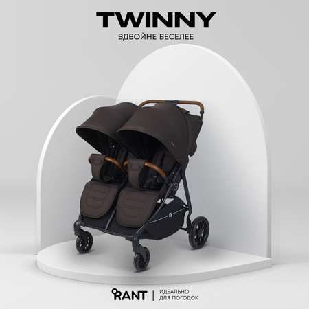 Коляска прогулочная для двойни Rant Twinny, chocolate коричневый