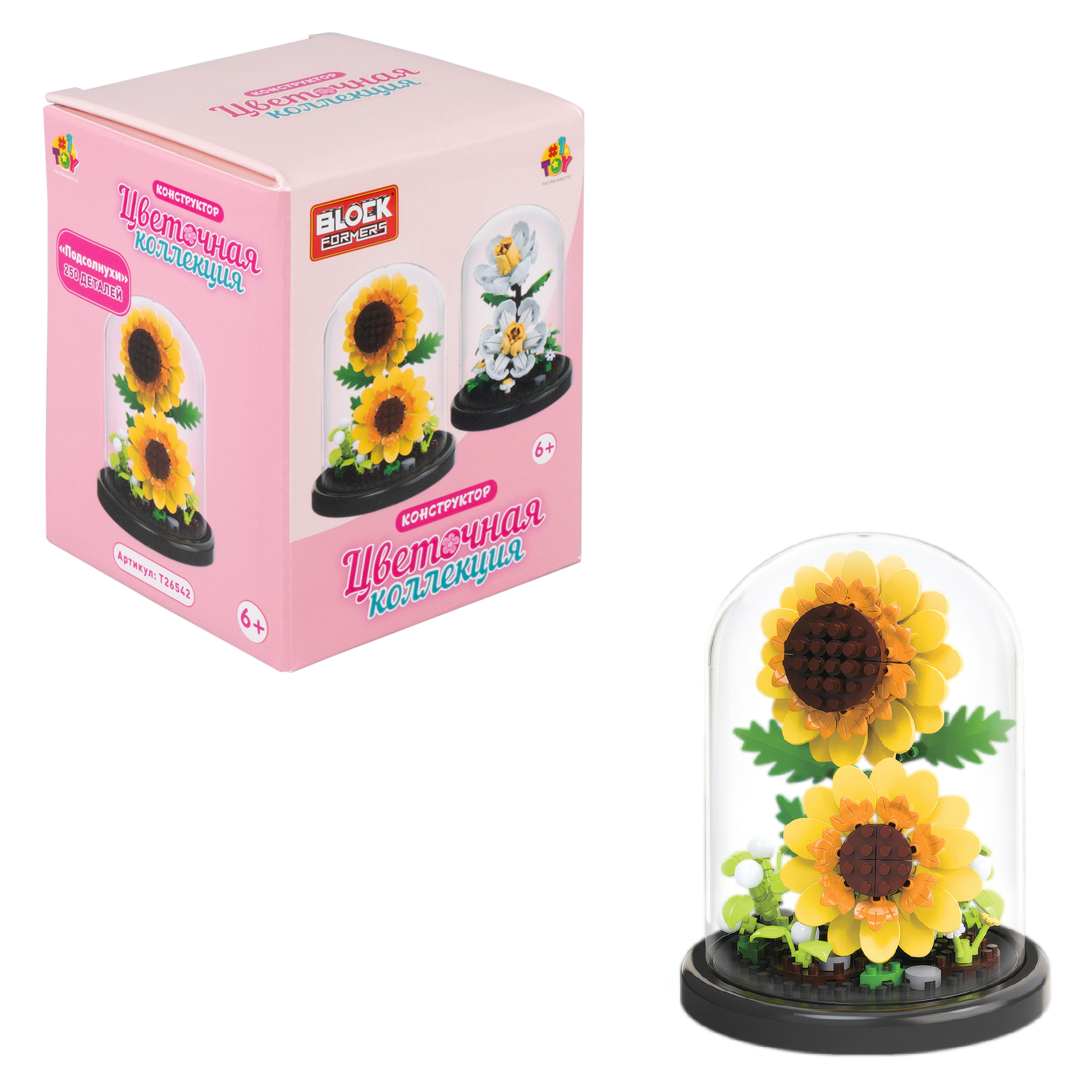 Конструктор Blockformers 250 дет. - фото 11