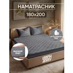 Наматрасник Mrs.Stretch Mr.Jersy Графит 200х180