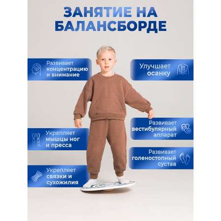 Балансборд с лабиринтом Ижевская Фабрика Игрушек лабиринт с шариком