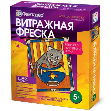Витраж Фантазер в ассортименте