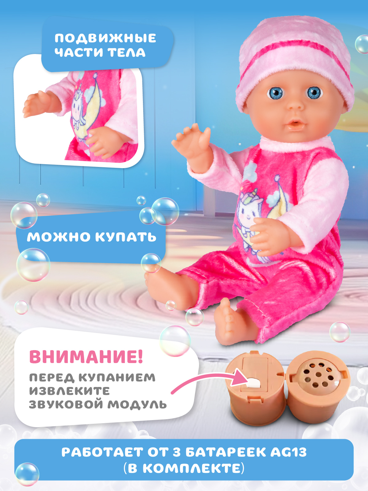 Кукла пупс AMORE BELLO JB0213611 - фото 3