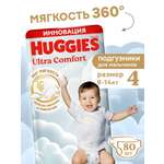 Подгузники Huggies Ultra Comfort для мальчиков 4 (8-14 кг) 80 шт.