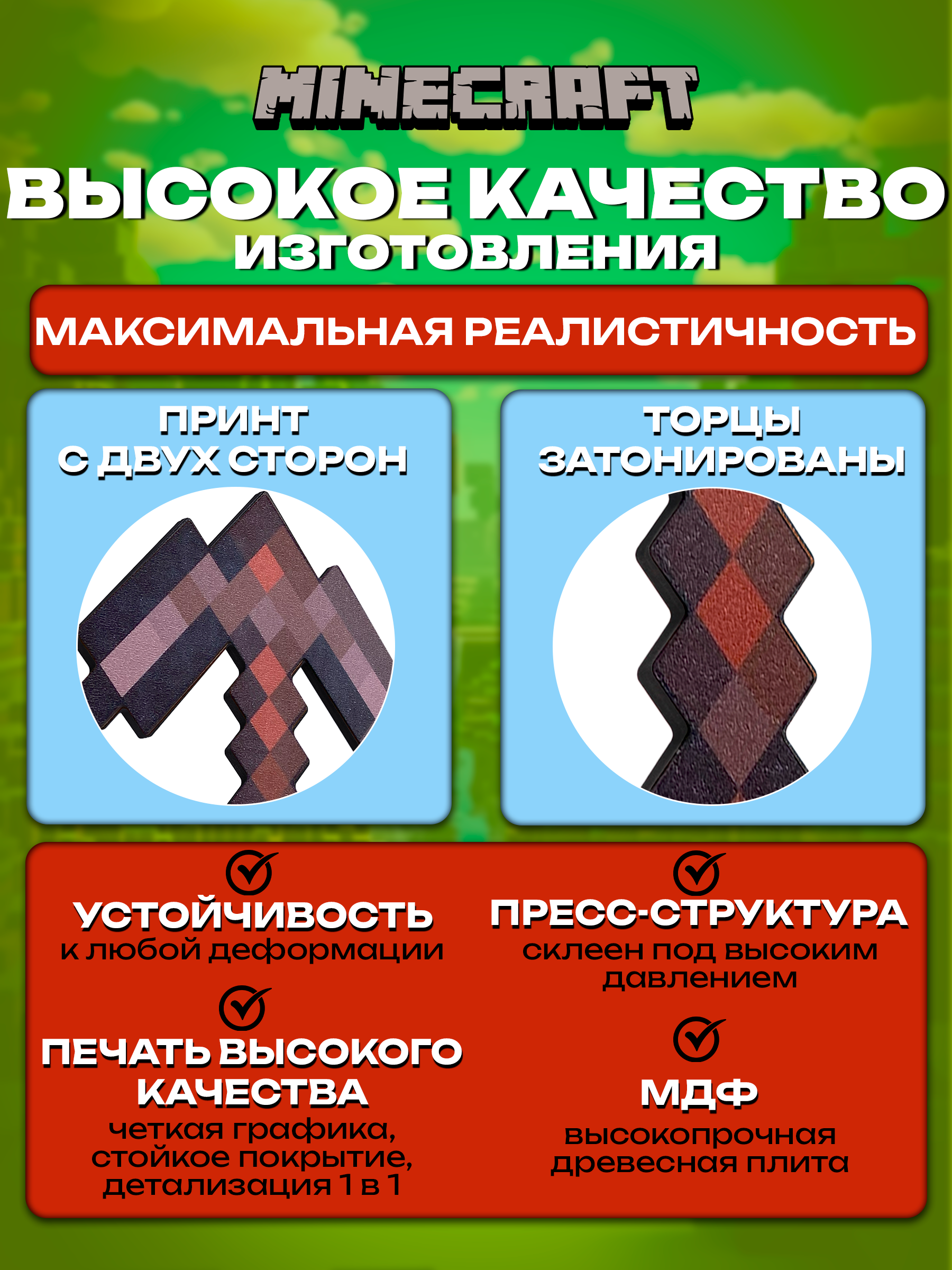 Кирка Fanzo Store Незеритовая КИРКА - фото 3