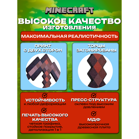 Кирка Fanzo Store Незеритовая КИРКА