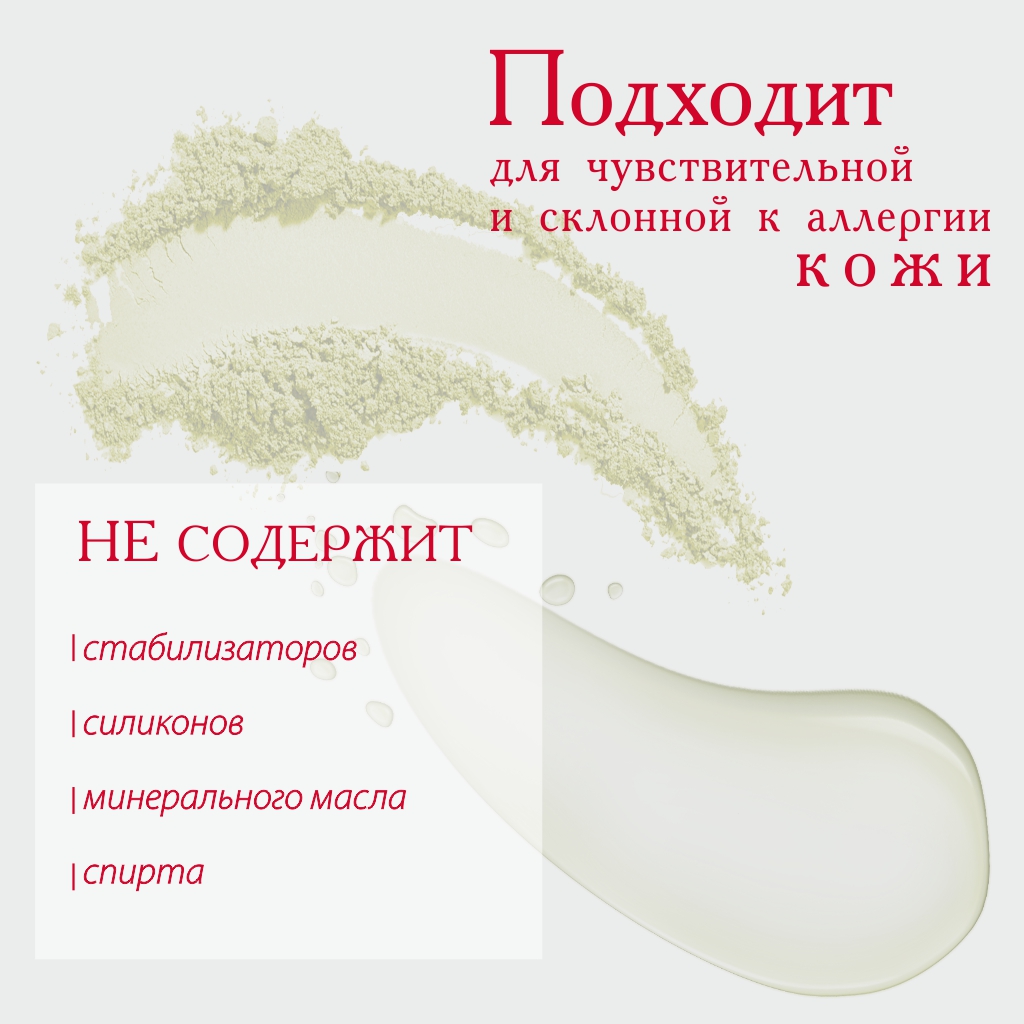 Сыворотка АКАВИЯ Peptide Моделирование - фото 5