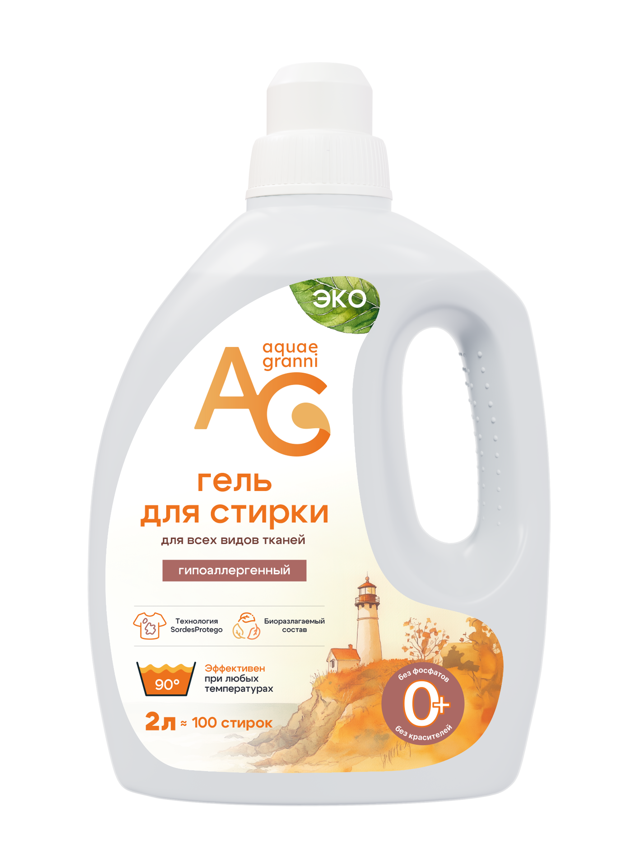 Гипоаллергенный ЭКО гель Aquae Granni "Universal" 0+ универсальный, для стирки детского белья - фото 16