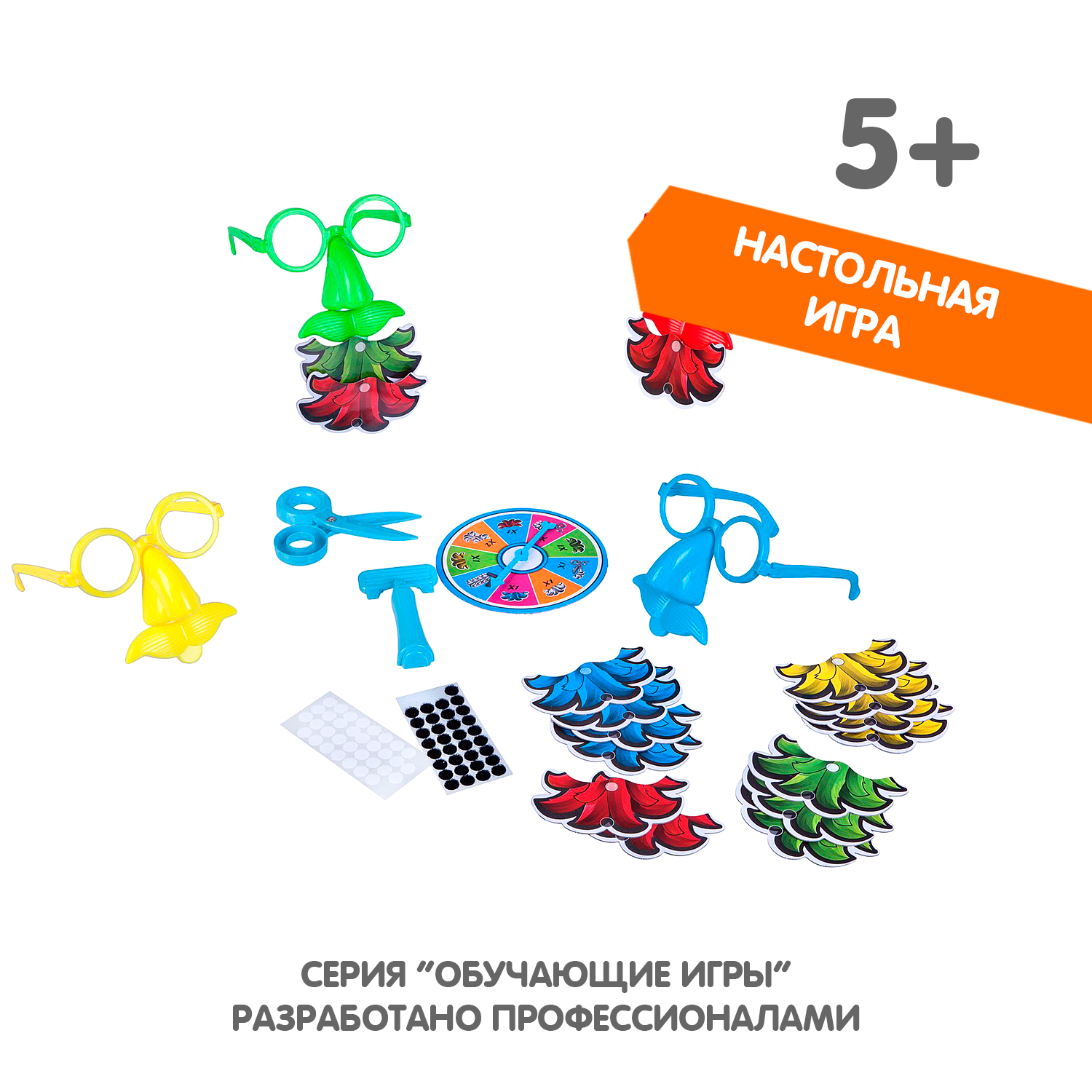 Настольная игра Bondibon для компании Разноцветные усы - фото 9