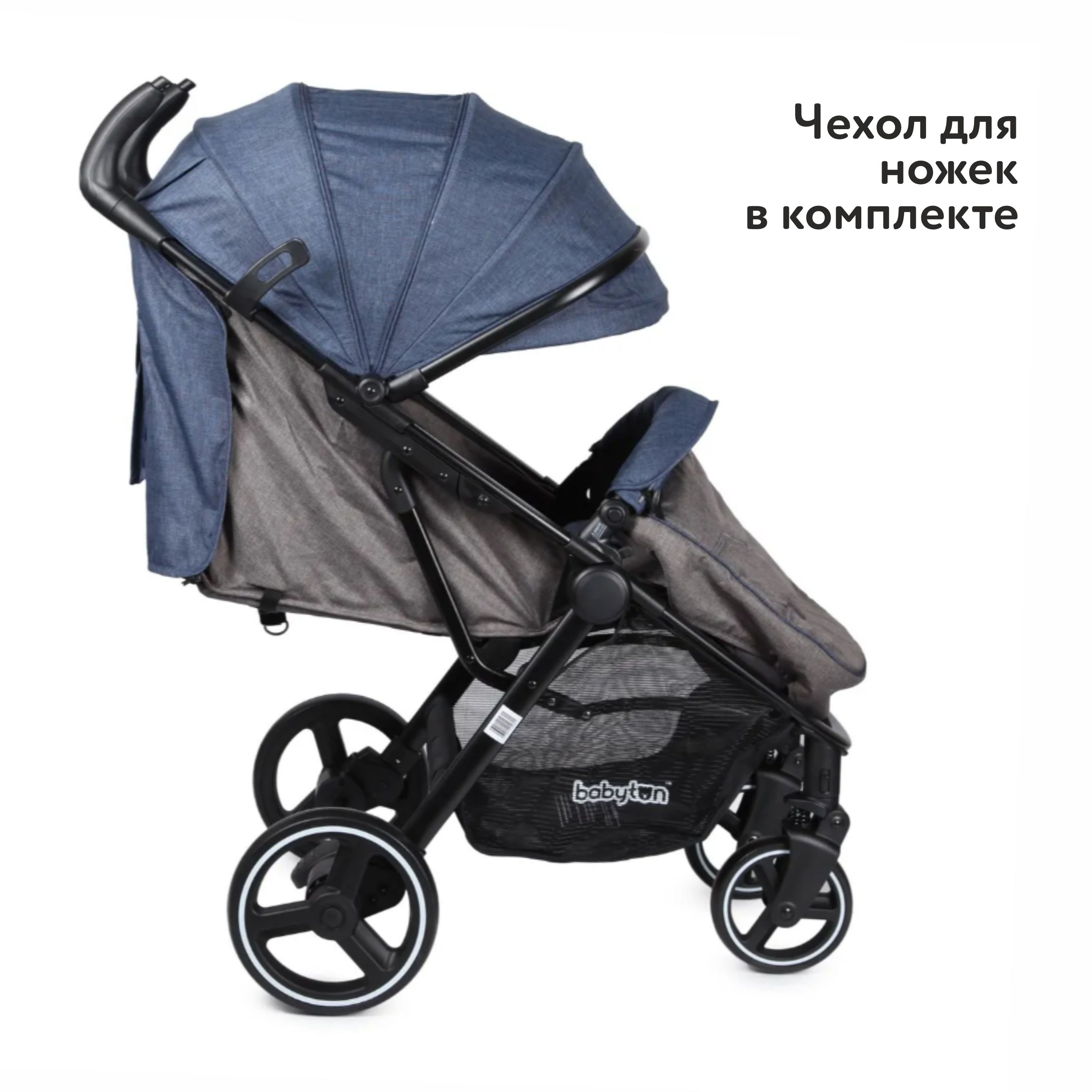 Коляска прогулочная Babyton Blue синий - фото 5