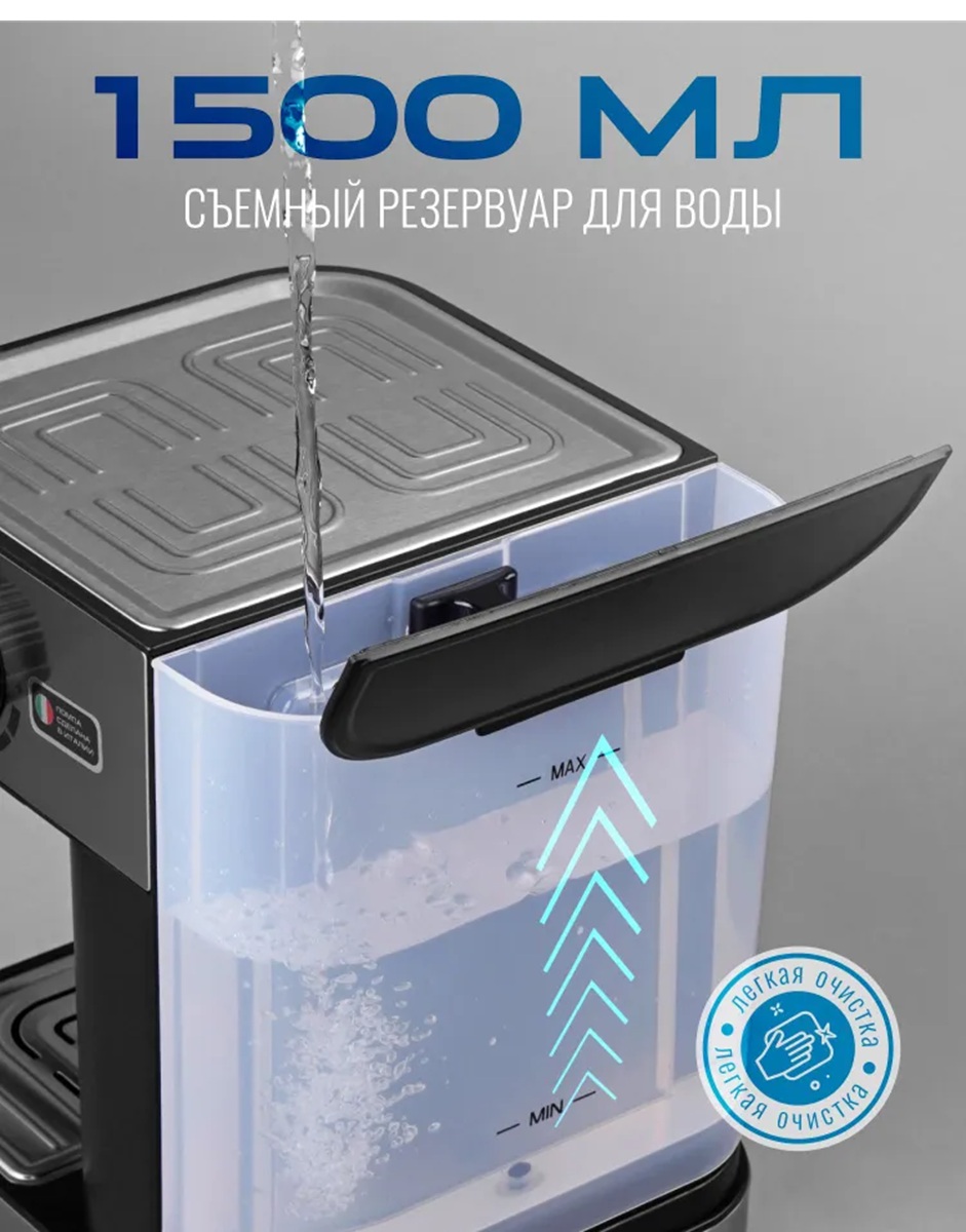 Кофемашина рожковая CASTLELADY с капучинатором 950W, 20 Бар - фото 4