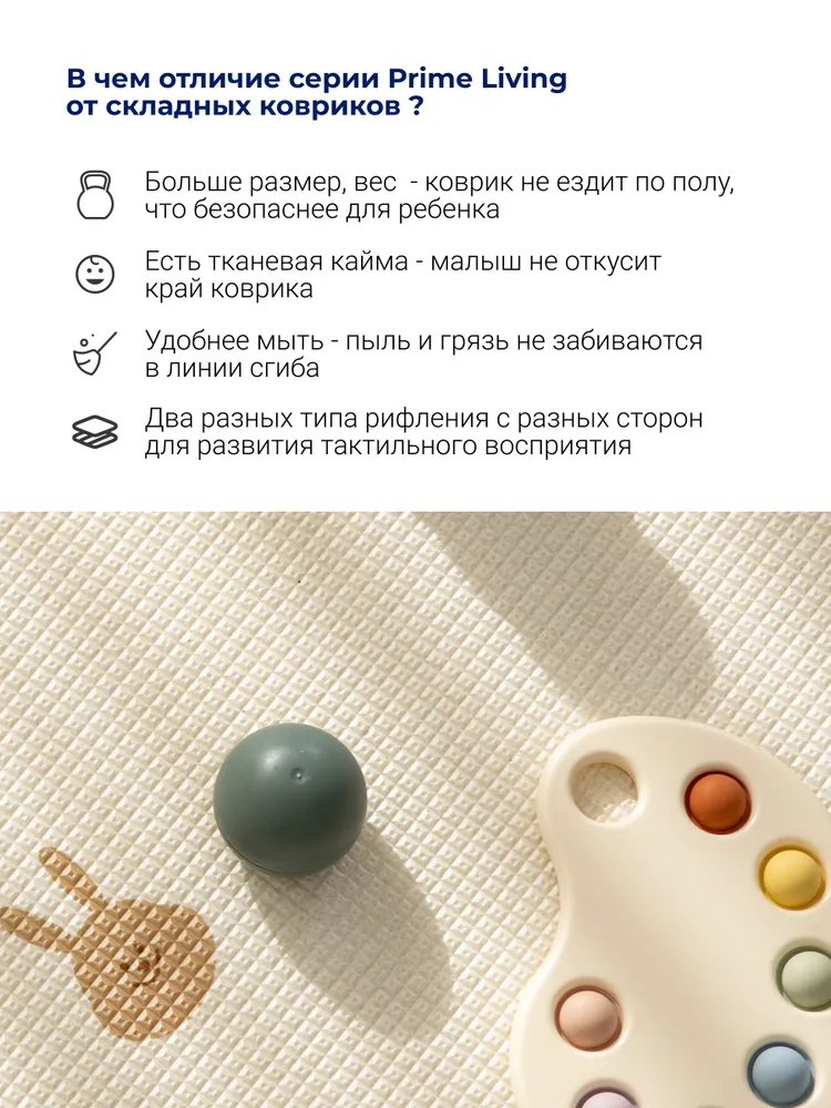 Ковёр Parklon Зайчики-ромашки 150 x 200 см - фото 3