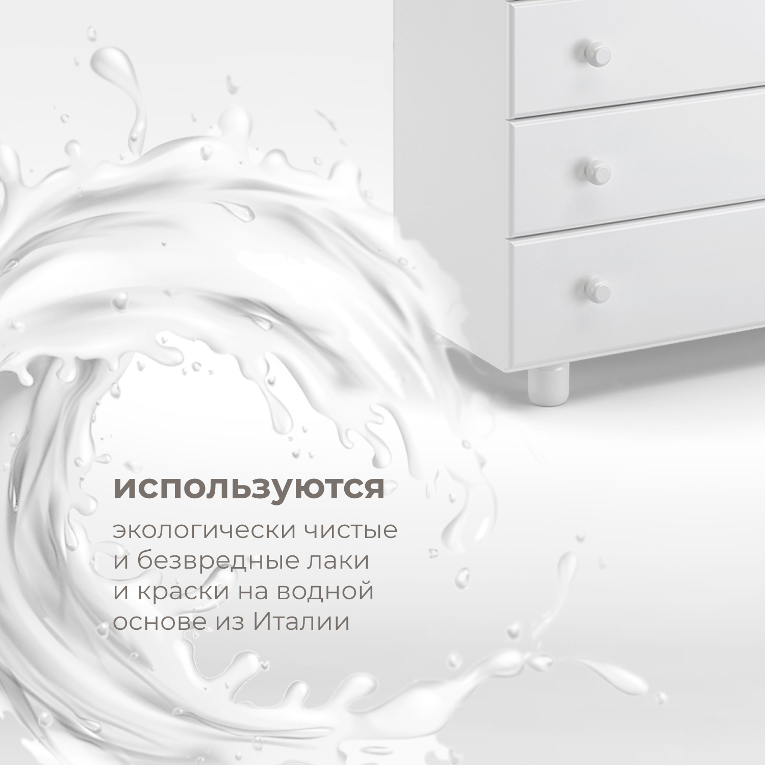 Комод Nuovita Perla Bianco/Белый - фото 4