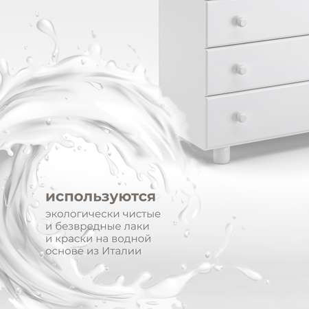 Комод Nuovita Perla Bianco/Белый
