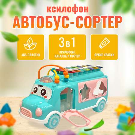 Игрушка ТИМОША сортер