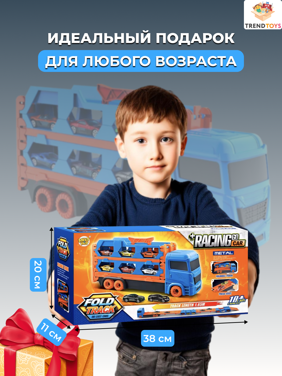 Автовоз TrendToys с катапультой в ассортименте DNT083 - фото 10