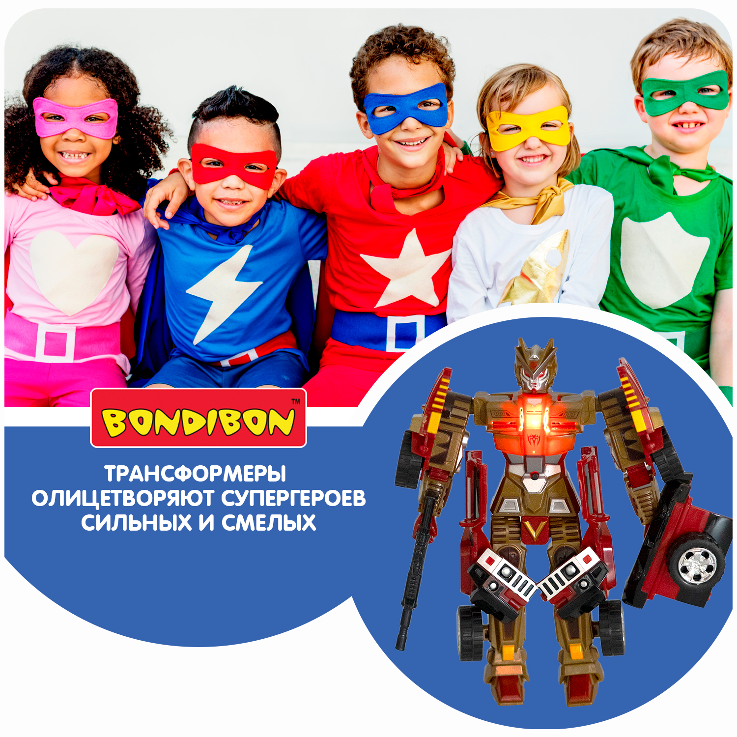 Фигурка Bondibon трансформер Робот Машина 2в1 - фото 7