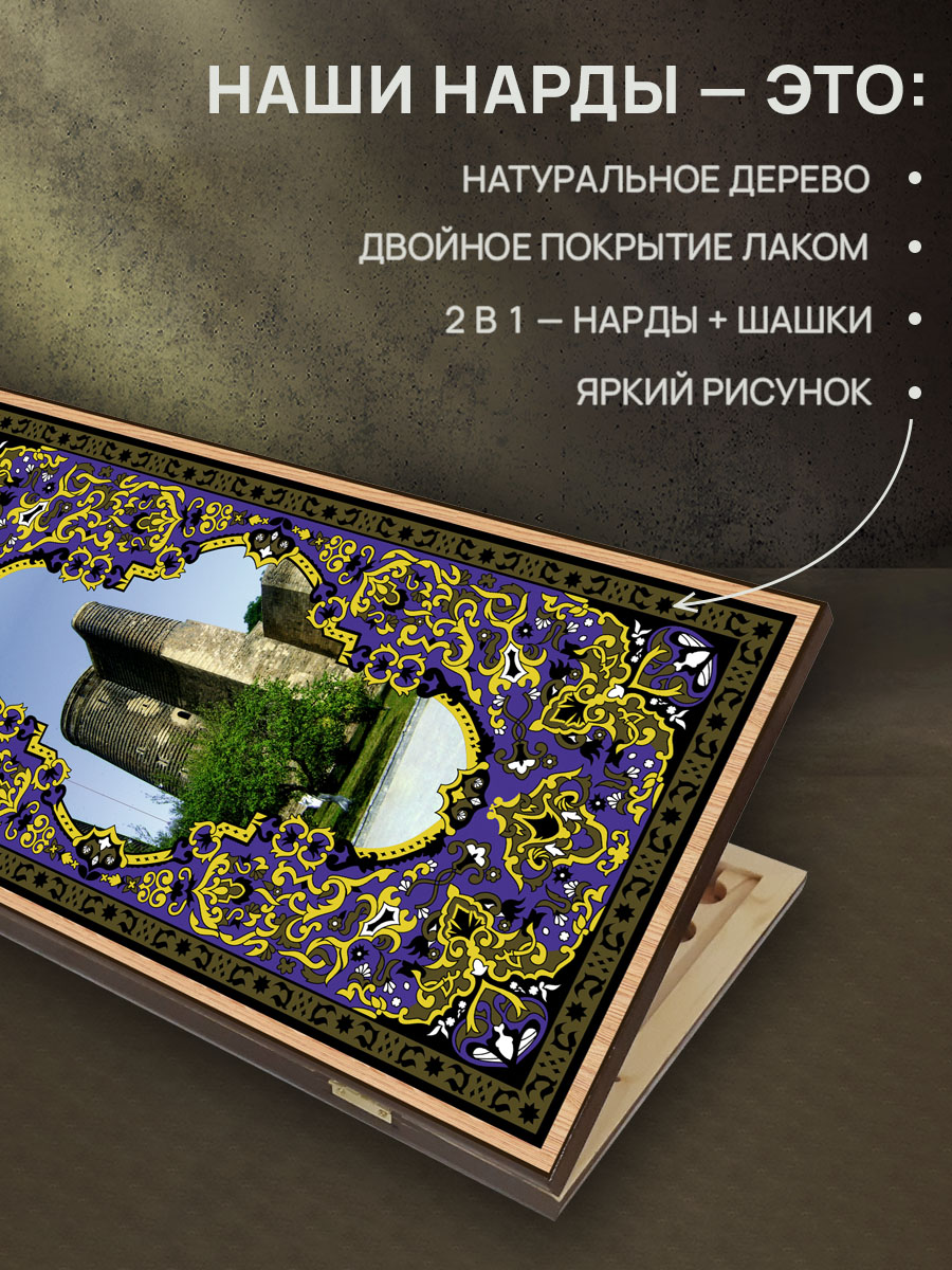 Настольная игра Partida - фото 3