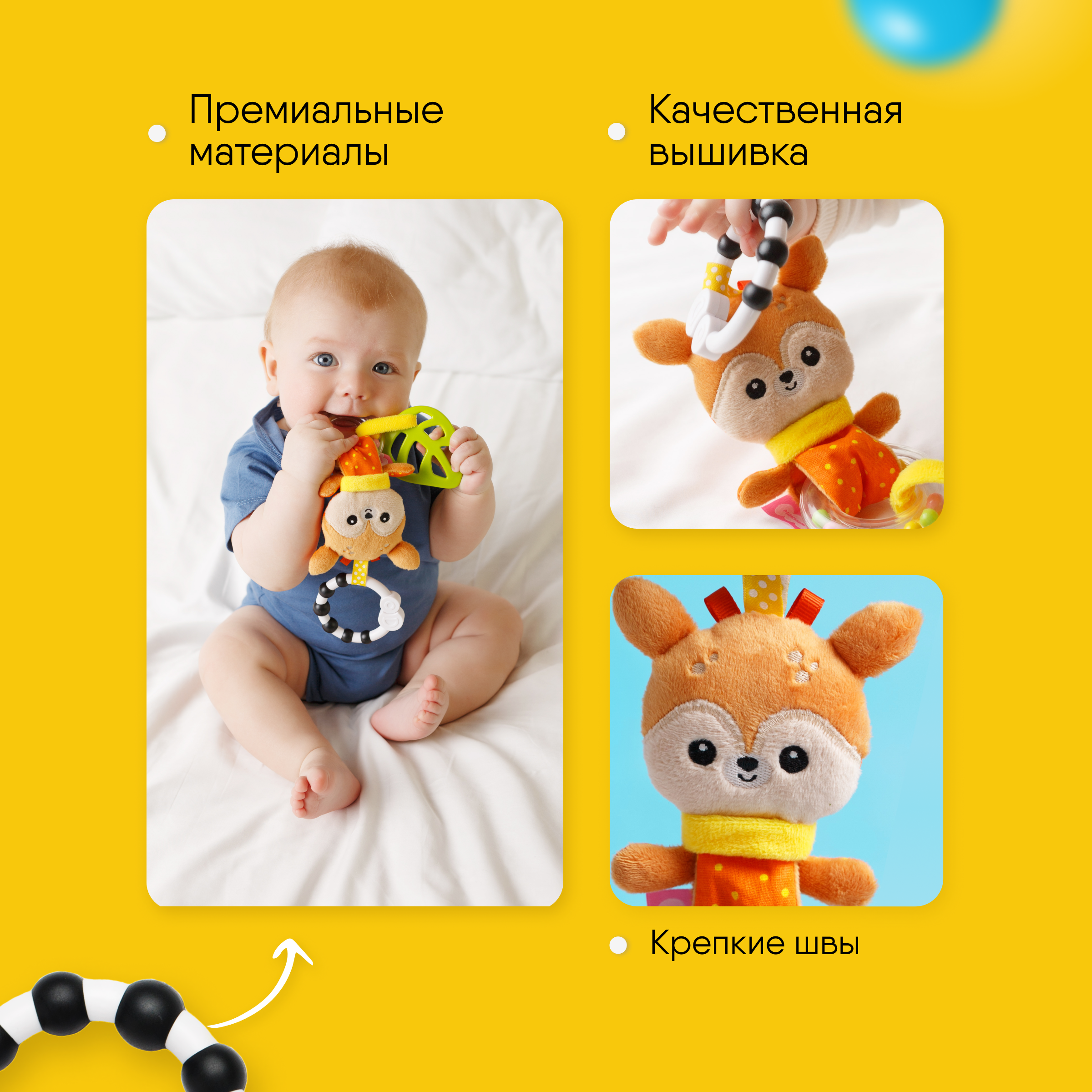 Игрушка Мякиши подвеска Оленёнок Бемби - фото 7