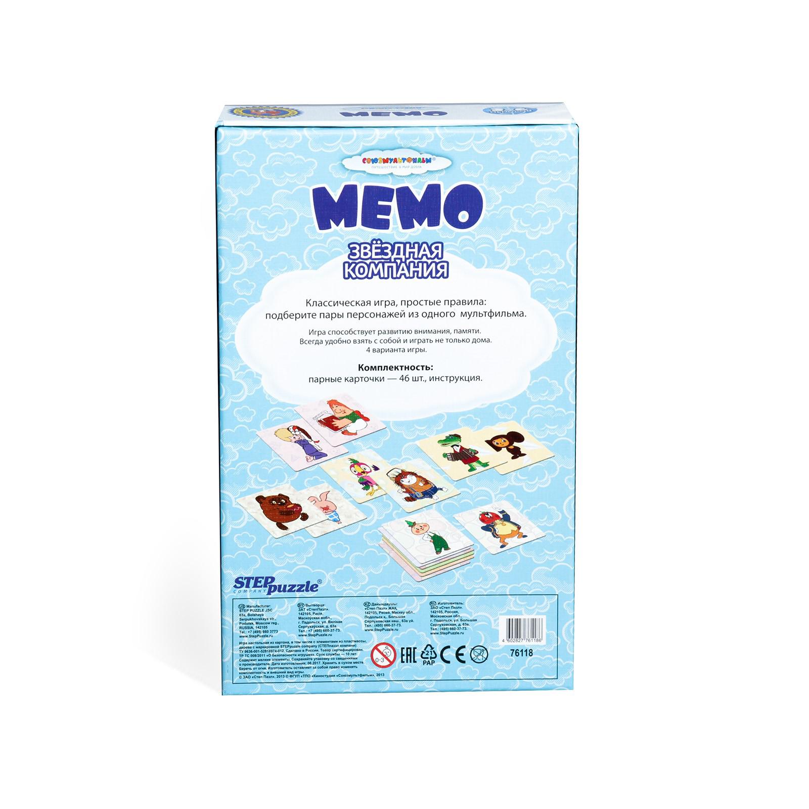Настольная игра Sima-Land Мемори - фото 6