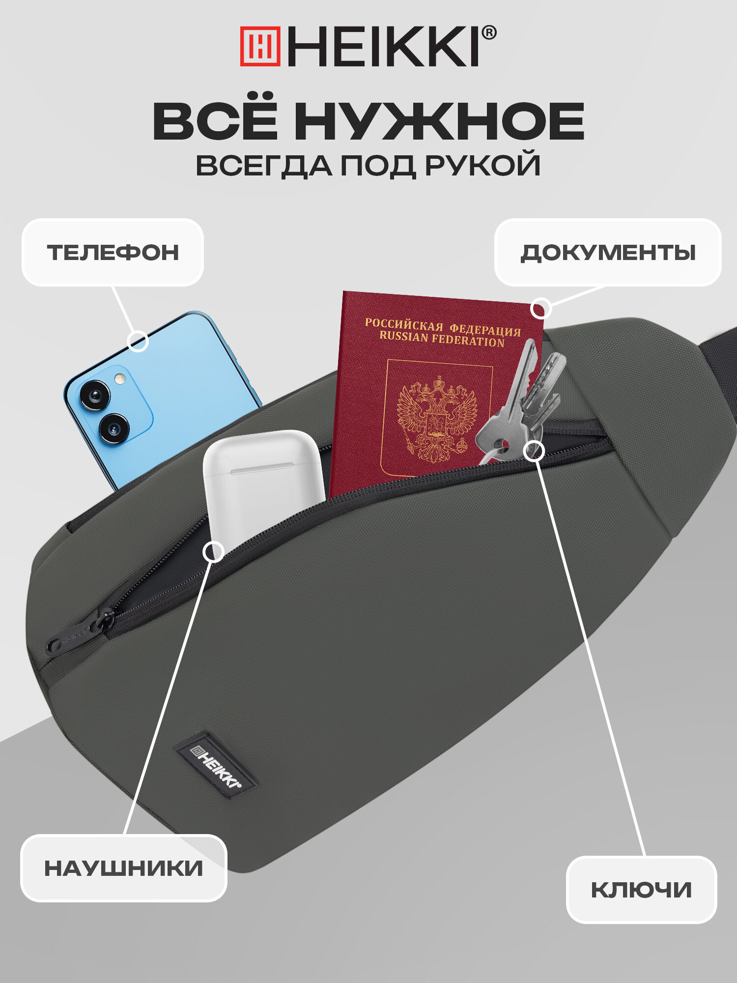 Рюкзак HEIKKI - фото 2