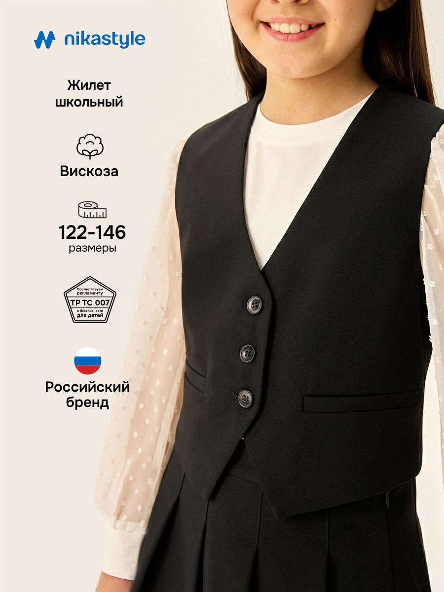 Жилет NIKASTYLE 9ш72626 черный - фото 2
