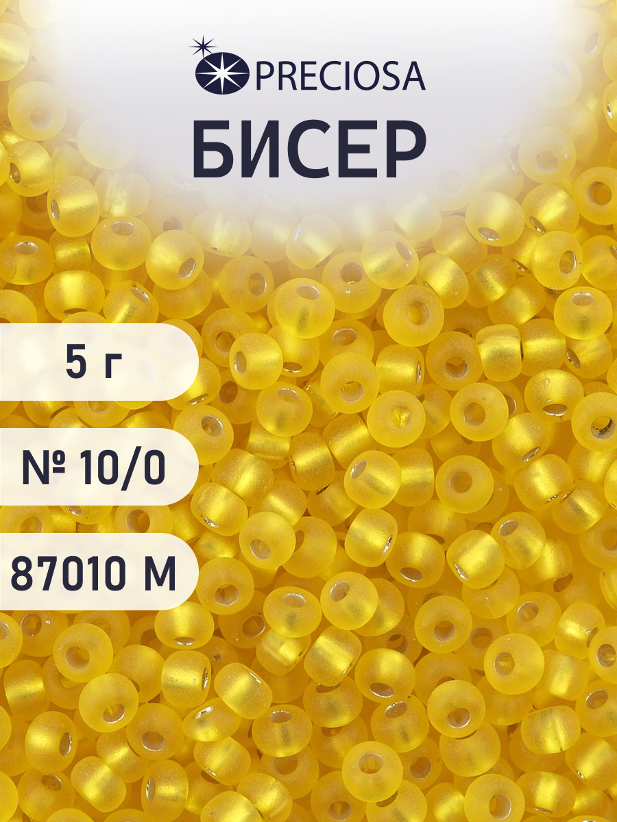 Набор для творчества Preciosa бисер 10/0 5 г цвет 87010М - фото 1