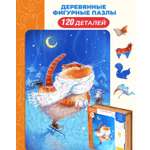 Пазл Melograno с животными Кот деревянный
