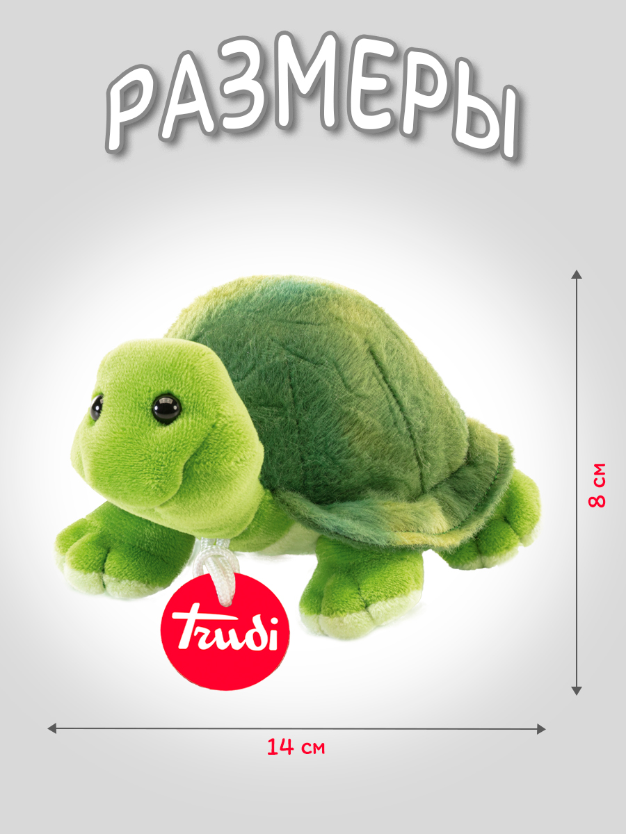 Мягкая игрушка Trudi Черепашка - фото 2