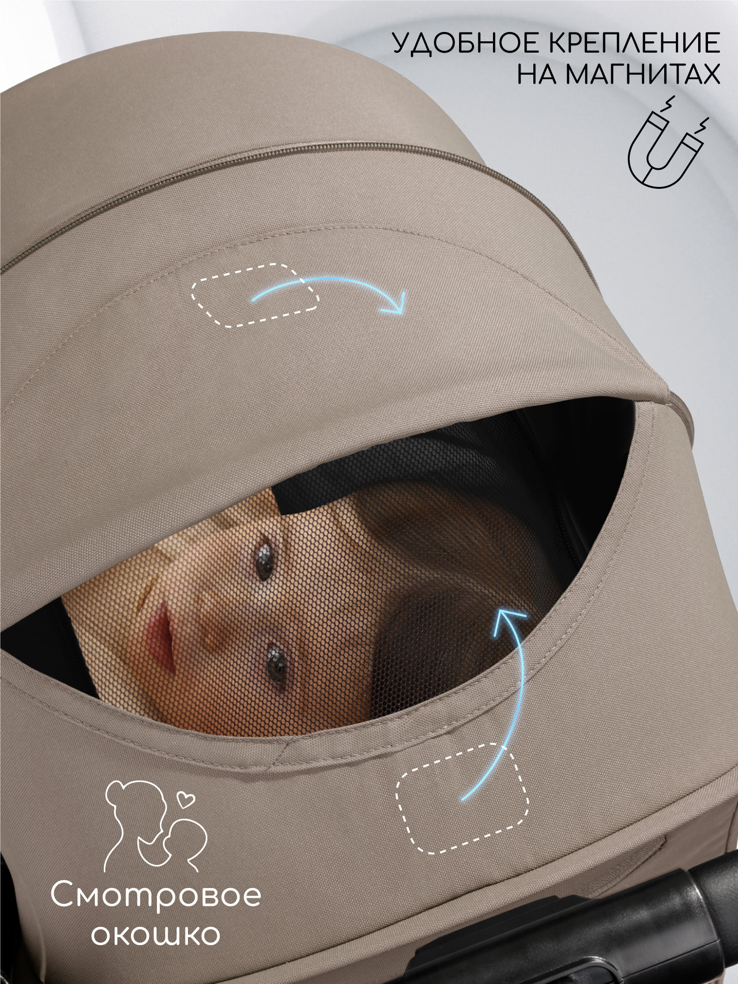 Коляска прогулочная Amarobaby Handy бежевый - фото 21
