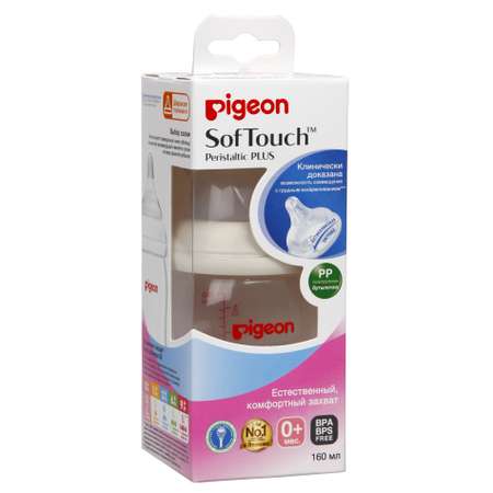 Бутылочка Pigeon 160 мл