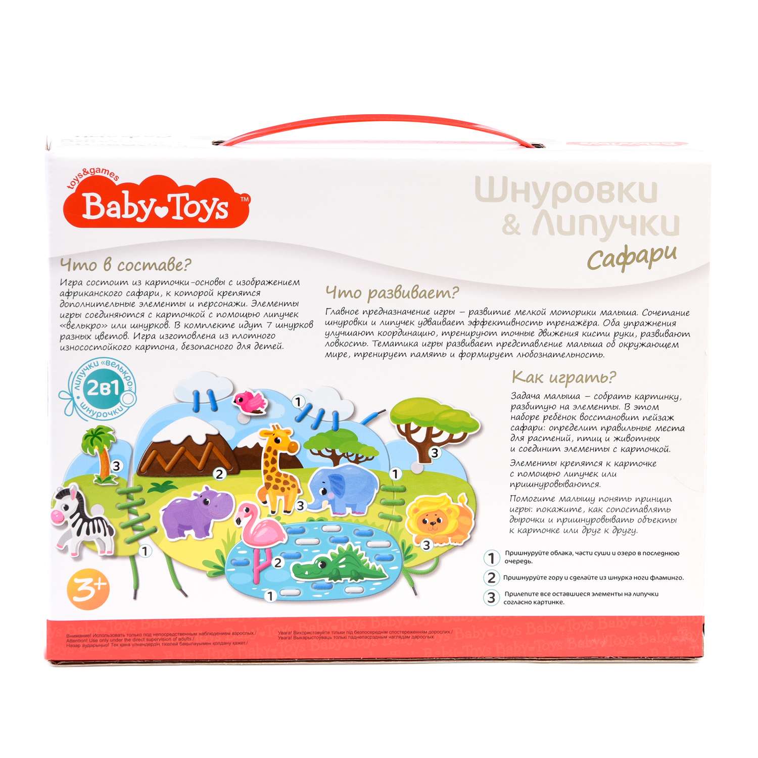 Настольная игра Десятое королевство - фото 2
