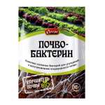 Удобрение . пакет 10г