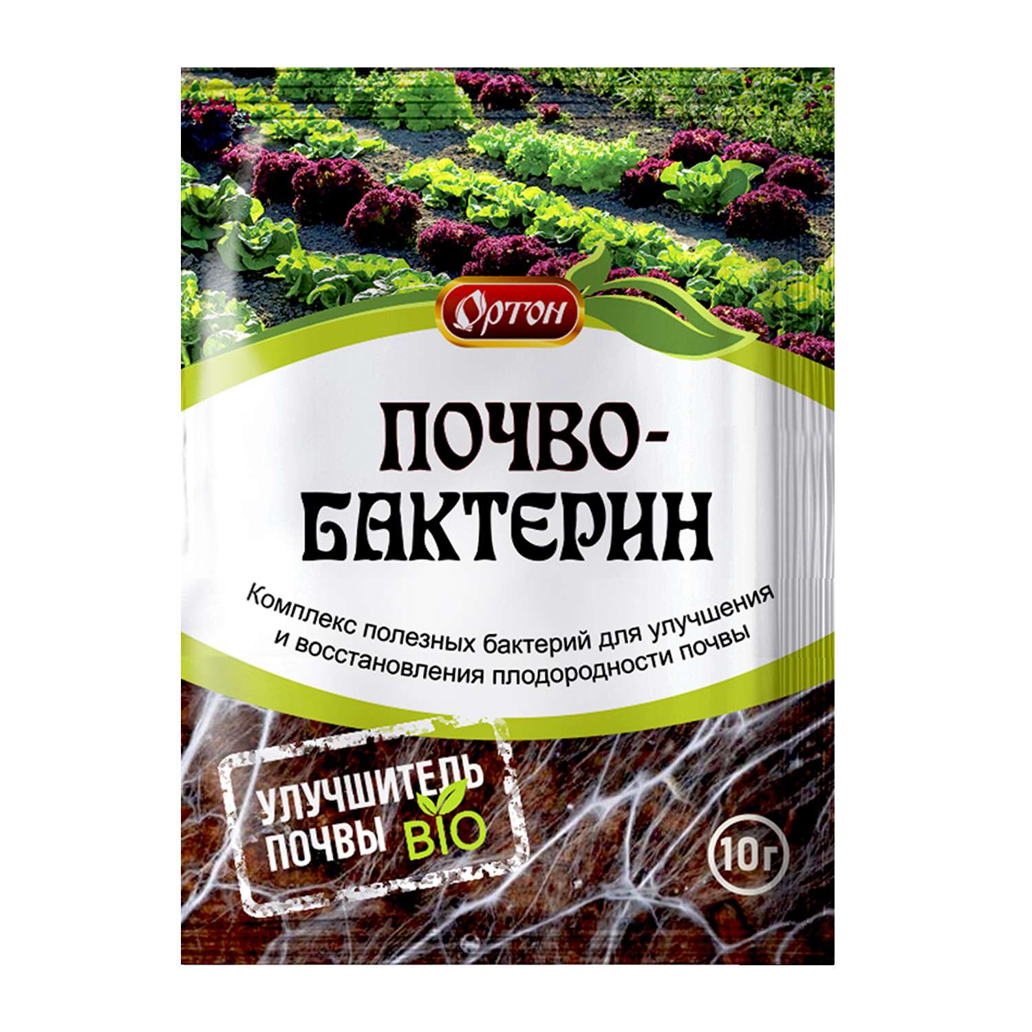 Удобрение . пакет 10г - фото 1