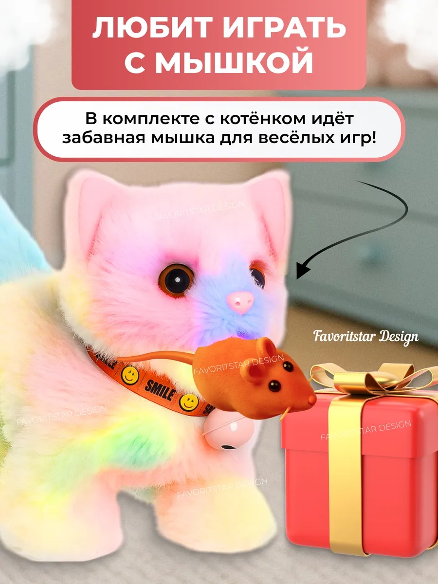 Мягкая игрушка FAVORITSTAR DESIGN котик - фото 3