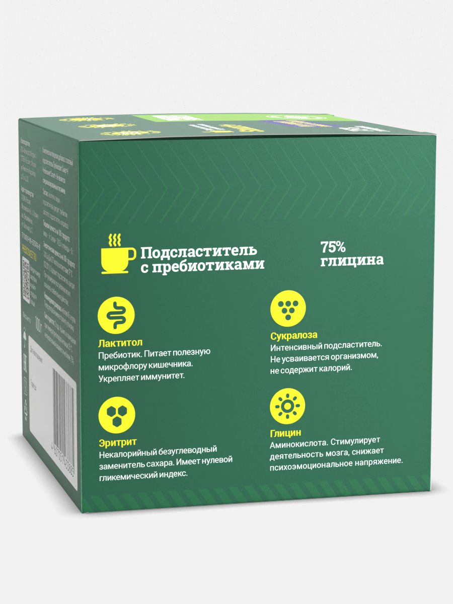 Сахарозаменитель Пребиосвит Смарт+ (Prebiosweet Smart+) в стиках по 1г 100 шт - фото 8