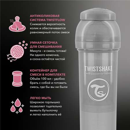Бутылочка Twistshake Anti-Colic 330 мл 1 шт.