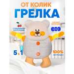 Игрушка Мякиши Детская грелка с вишнёвыми косточками Мишутка для новорождённых от коликов подарок