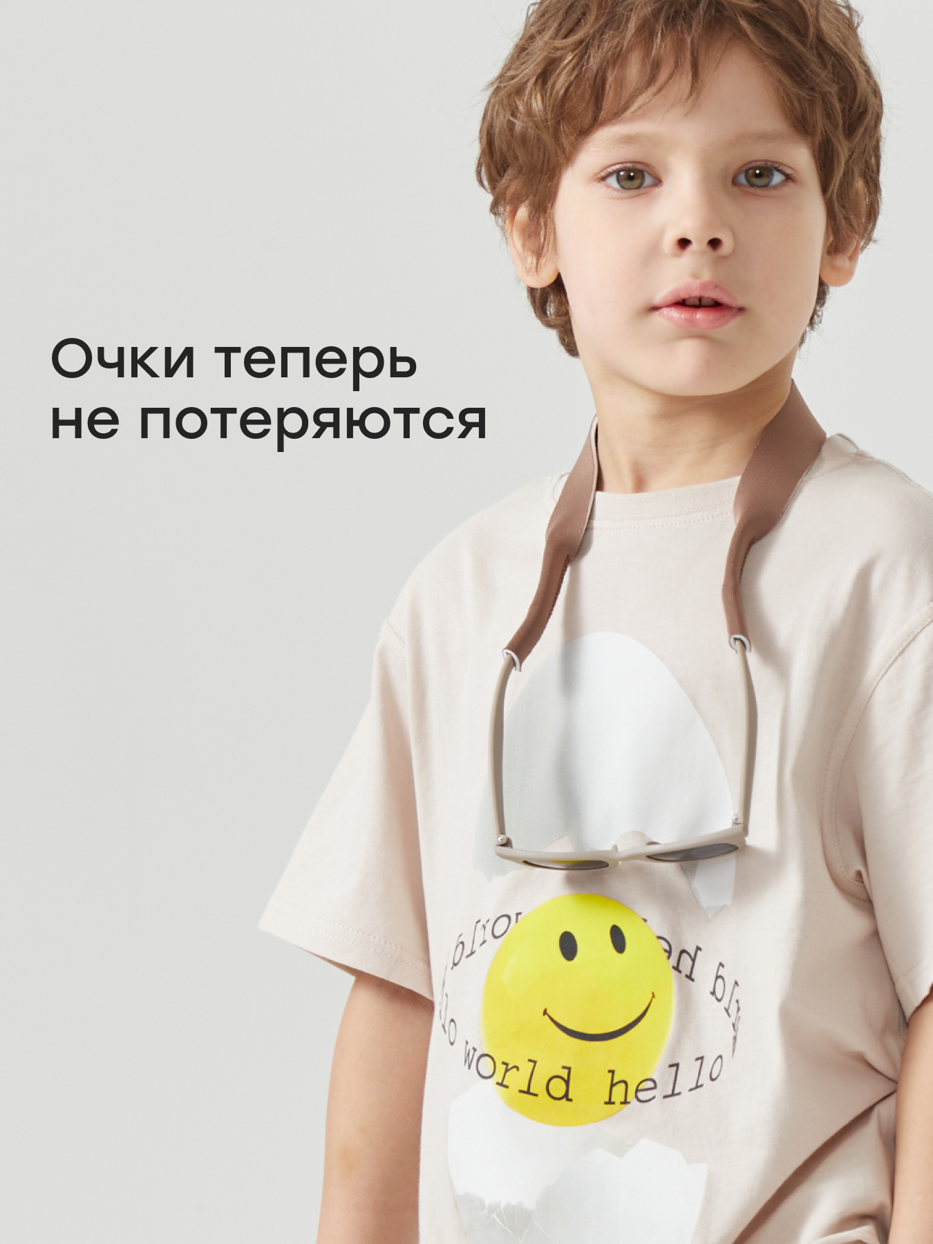 Держатель для очков Happy Baby 40078_coffee - фото 3