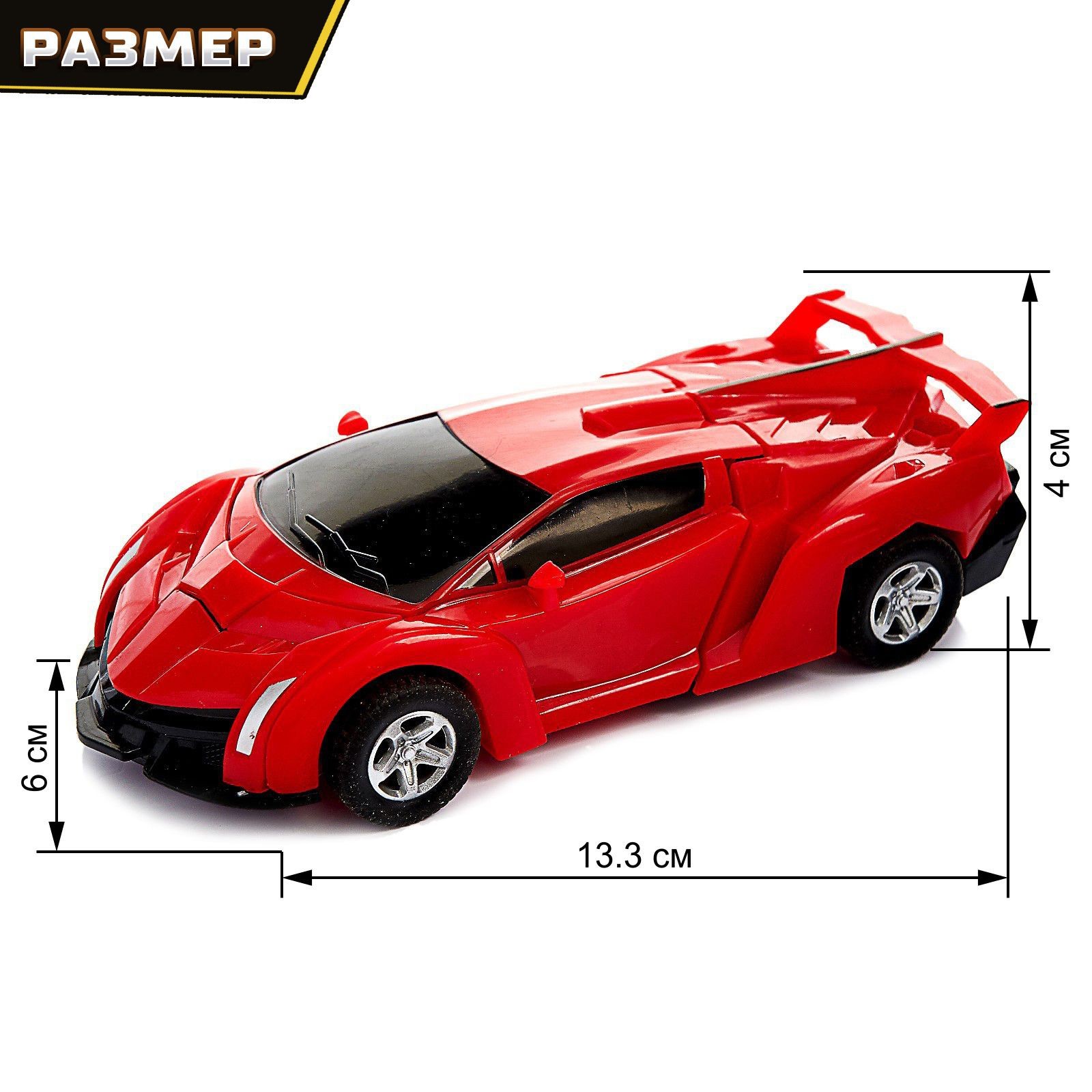 РУ Sima-Land - фото 2