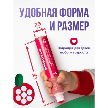 Набор для рисования LitlWing