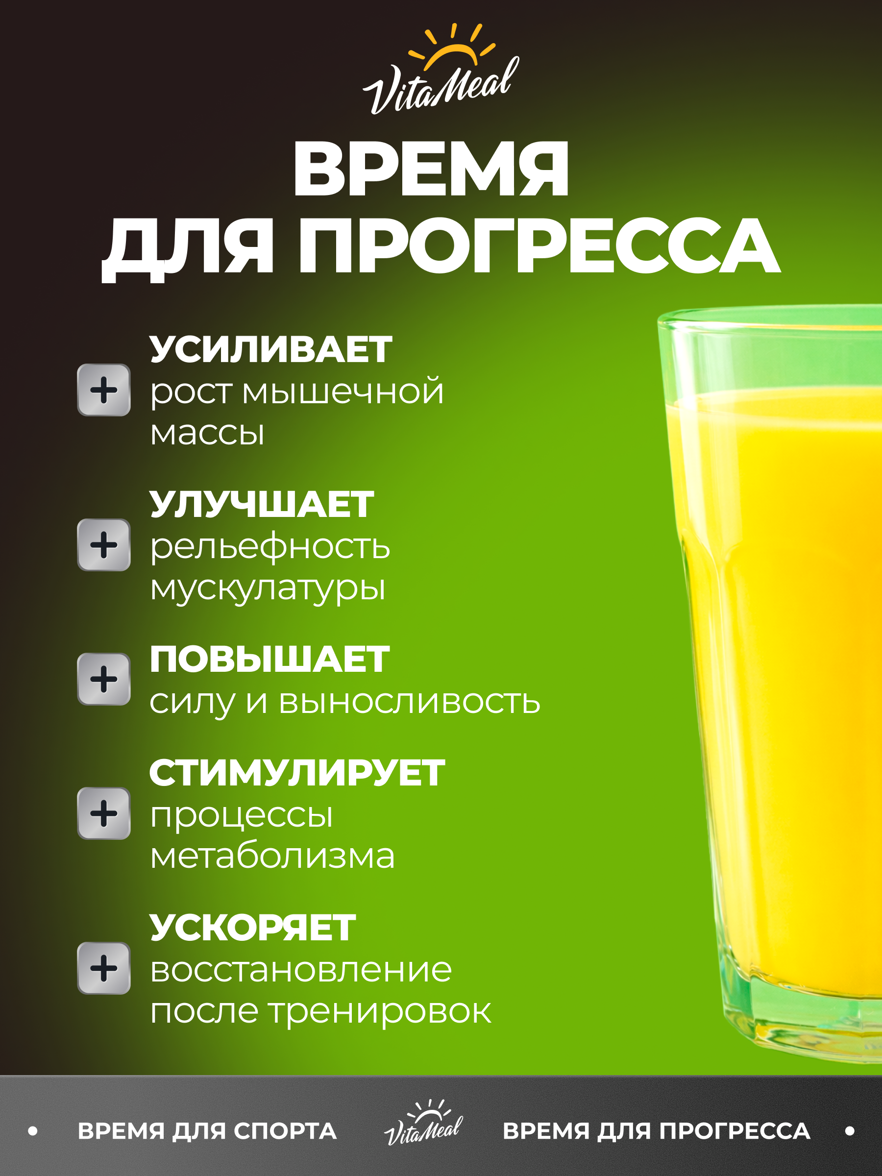 Креатин VitaMeal моногидрат порошок для силы и роста мышц 300 гр вкус Яблоко - фото 3