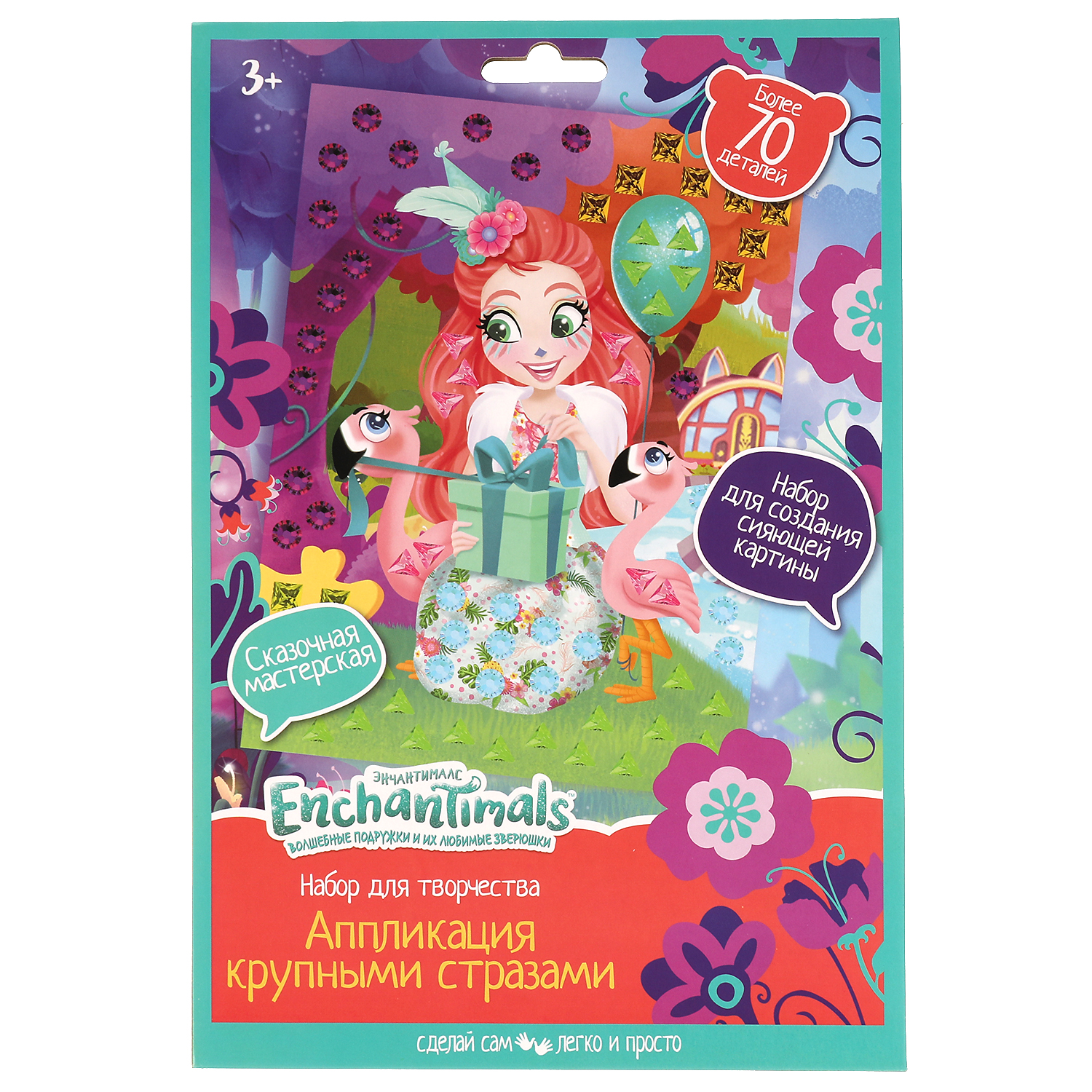Набор для творчества МультиАРТ Enchantimals аппликация - фото 1
