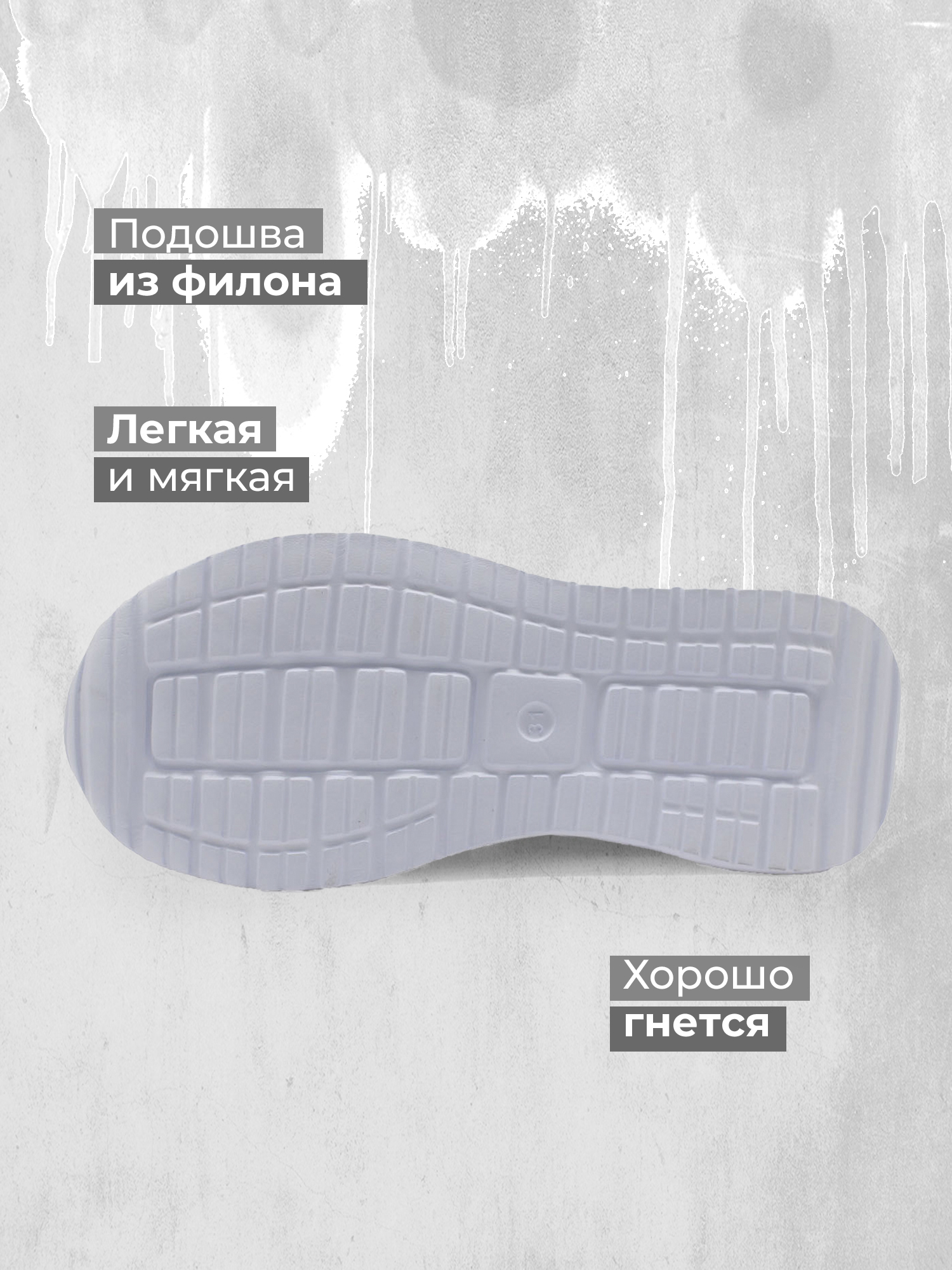 Кроссовки GLOBALGYM L4153G3D-BKRD - фото 3