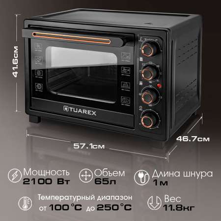 Мини-печь TUAREX TK-5066