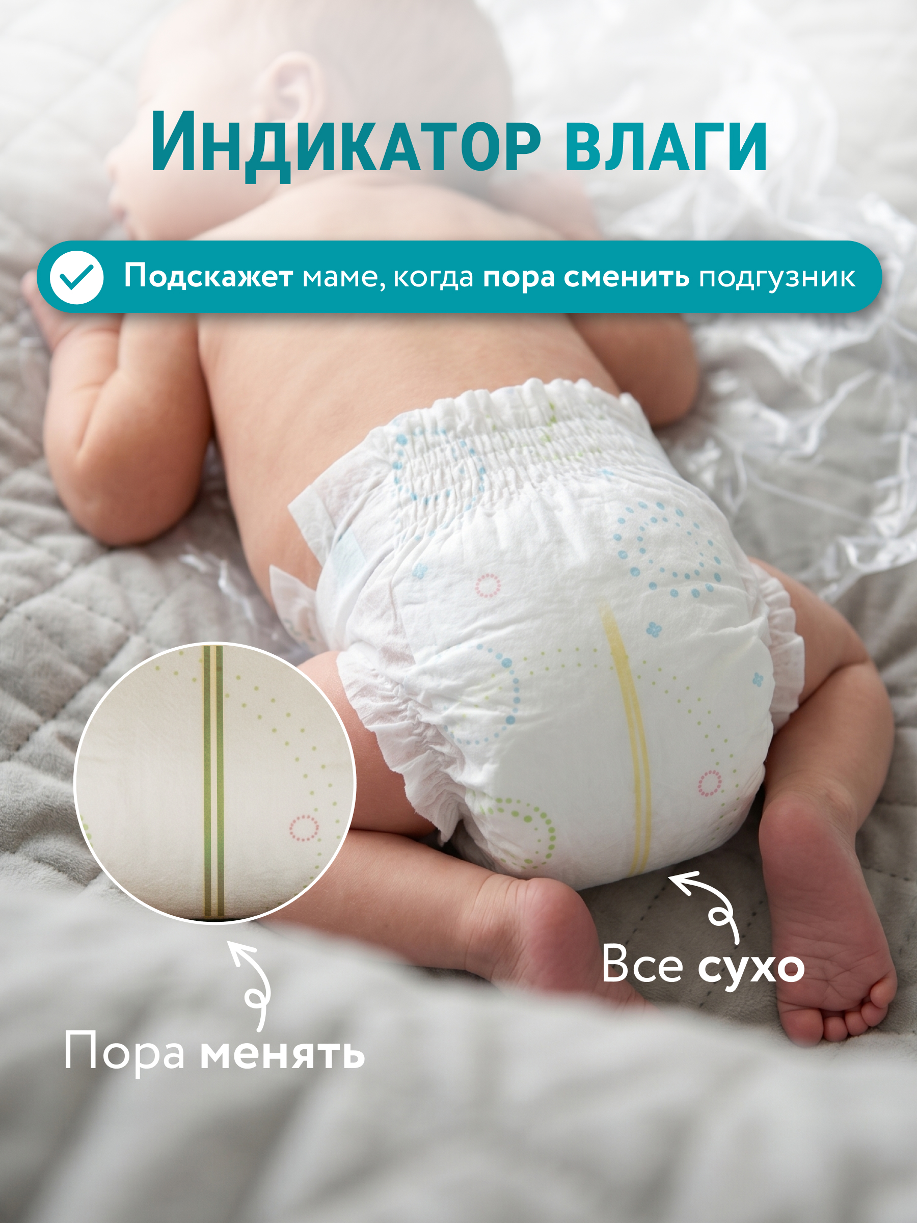 Подгузники LOVULAR Hot Wind NB (до 4 кг) 18 шт. - фото 5
