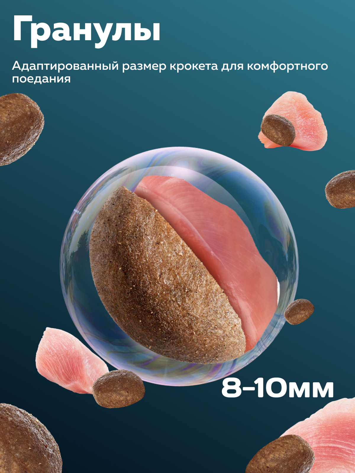 Корм сухой Зоогурман Holistic Индейка с картофелем и орегано 1,5 кг - фото 3