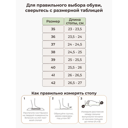 Пантолеты ORTMANN