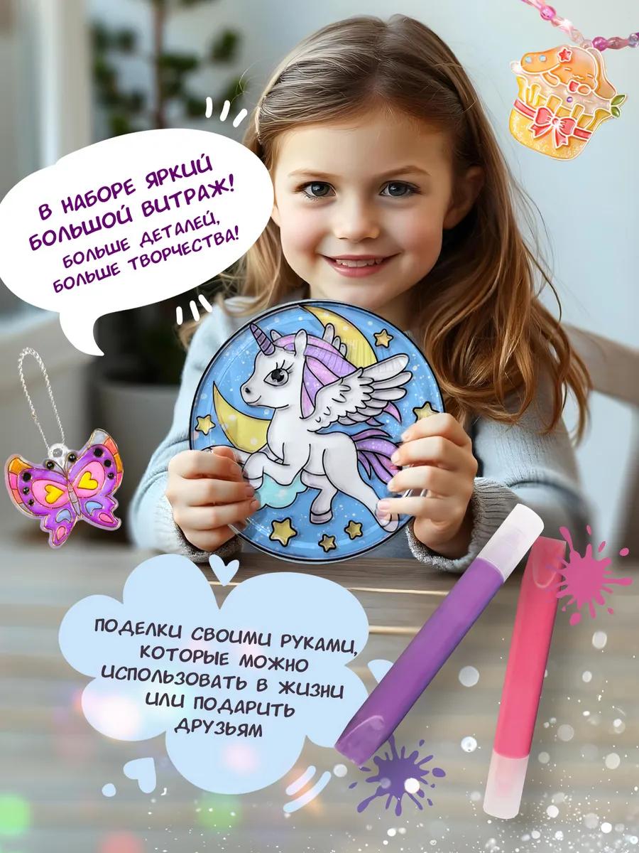 Набор для творчества LampStory аппликация Витражи куклы девочки - фото 8